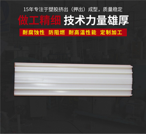 Flame retardant and heat resistant tuyere(图1)