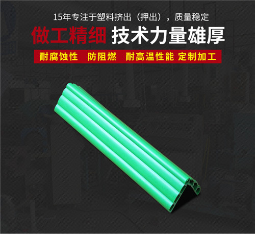 PVC anti-collision strip(图1)